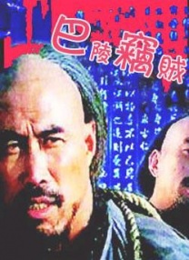 国产精品免费久久久久影院